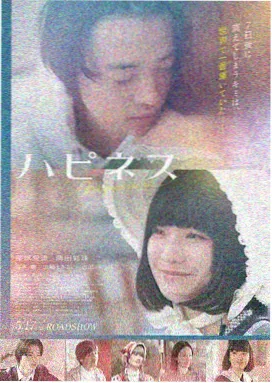 木兰特工